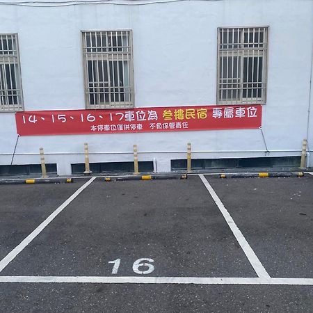 叁樓民宿 T'ai-tung Dış mekan fotoğraf